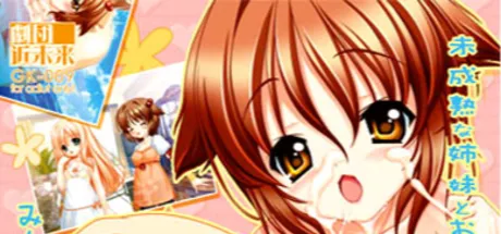 はじめてのはねむ～ん