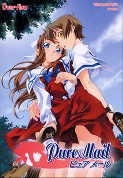 PureMail -ピュアメール-