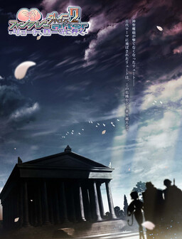 巨乳ファンタジー外伝２after -リュート、古代ローマに行く-