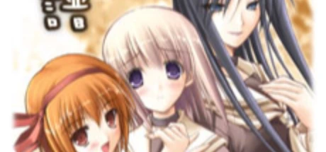 想瞬譜～そうしゅんふ～