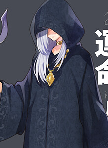 オーディン