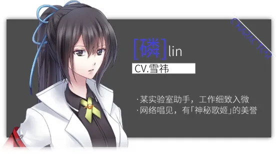磷