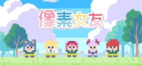 どとこい
