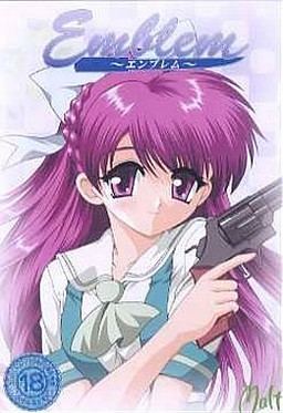 Emblem ～エンブレム～