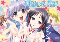 漂流れつき、海皇島