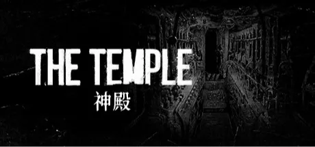 神殿 THE TEMPLE