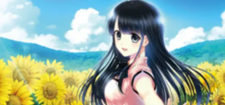 ヒマワリと恋の記憶