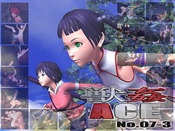 獣姦ACE NO.07-3