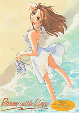 ルームウィズリナ