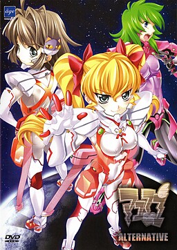 アユマユ オルタネイティヴ