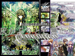 灰かぶりと亡霊たち