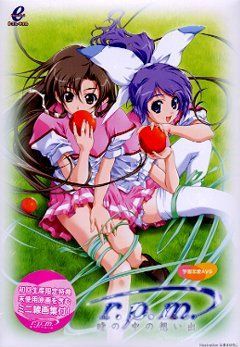 r.p.m.～瞳の中の想い出～