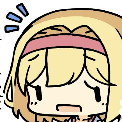 あまから するめ