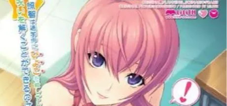 先生を孕ませよう！～ひよこの呪いで透明化する俺!?～