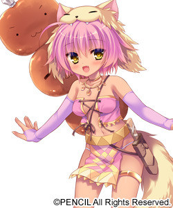 パルル・プルル・エルラント