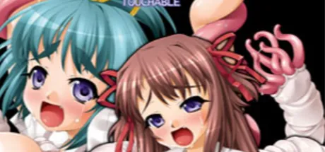 侵蝕3～淫魔の生贄～