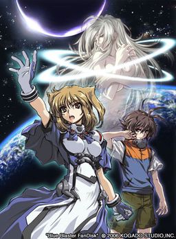 ブルーブラスターファンディスク～クロウディア奪還作戦～