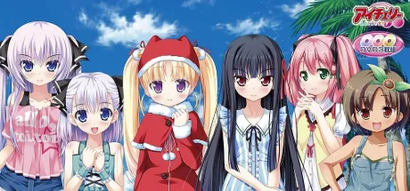 サンタフル☆サマー