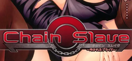 Chain Slave ～砕かれたプライド～