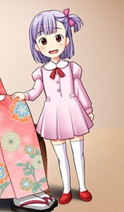 Nao's first child