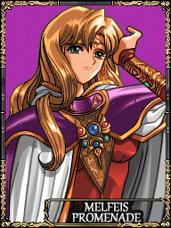 メルフェイス・プロムナード