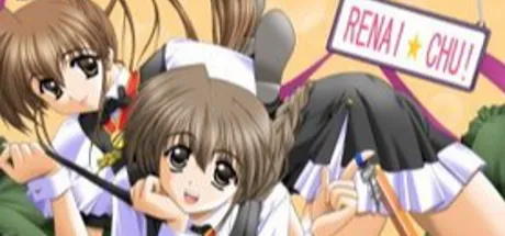 恋愛CHU！～彼女の秘密はオトコのコ？～