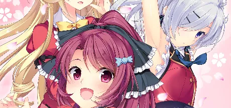 天瀬島は色恋ざかり