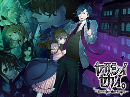 ヤサシイセカイ。－Rewrite The Scars－