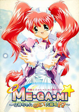 ME・GA・MI ～女神ちゃんGET大戦略!?～