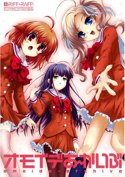 オモイデあ～かいぶ