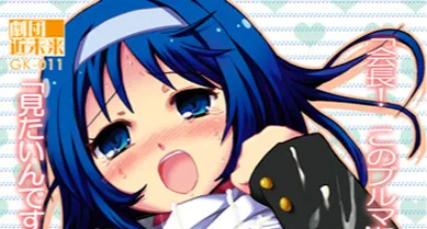 伊藤