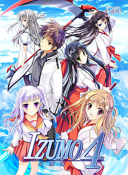 出云战记4