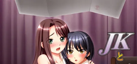 JKと淫行教師5～借金姉妹編～