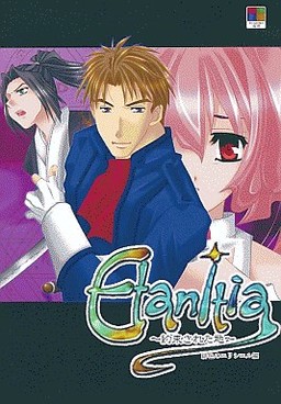 Etanitia～エタニティア