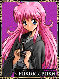 フルル・バーン