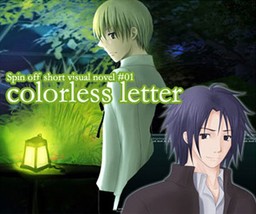 Colorless Letter