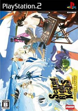 スカーレッドライダーゼクス STARDUST LOVERS