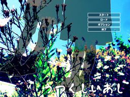 うつくしいあし