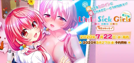 Little Sick Girls ～桃蜜は妹の香り～