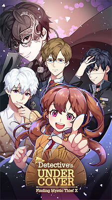 탐정님의 연애수사