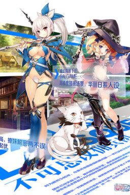 不可思议佣兵团