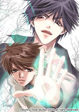 Invisible Sign-イス- 眠れる森