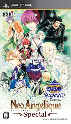 ネオ アンジェリーク