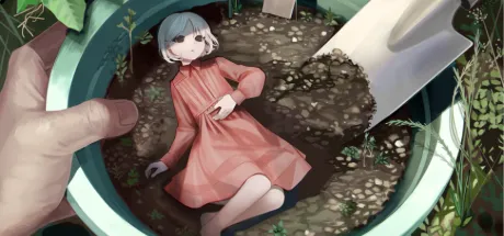 君を見たのは庭が最後だった。