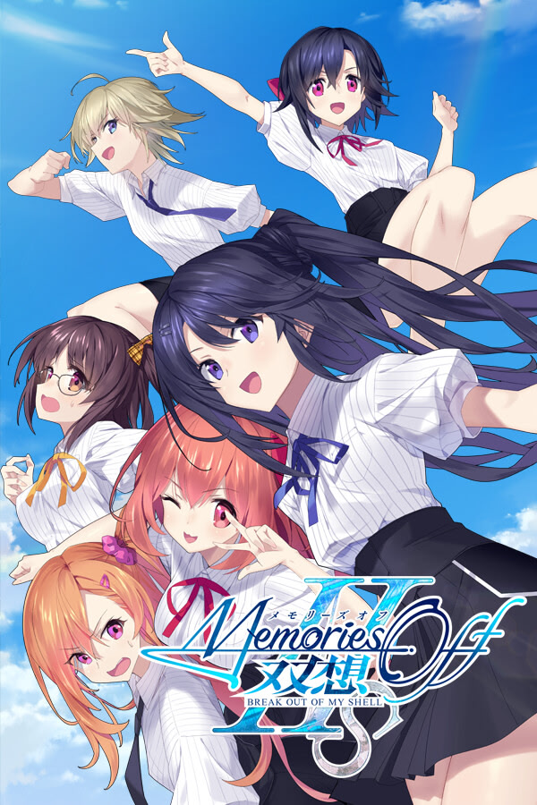 告别回忆 双想 Break out of my shell