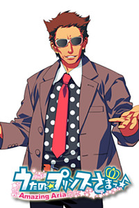 シャイニング 早乙女