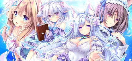 遥か碧の花嫁に