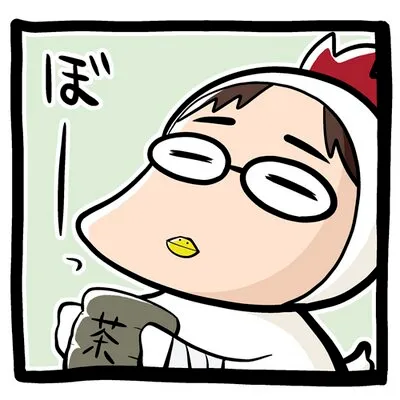 日暮 茶坊