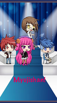 The Myujishan Saga: The Forgotten Band