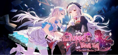 神明也没猜到结局